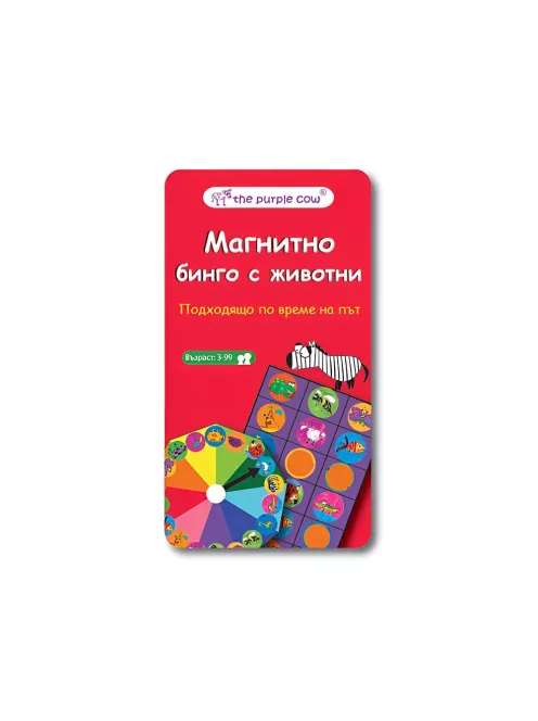 Детска магнитна игра Бинго с животни